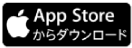 App Storeからダウンロード