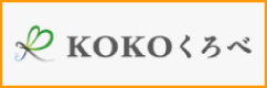 道の駅 KOKOくろべ